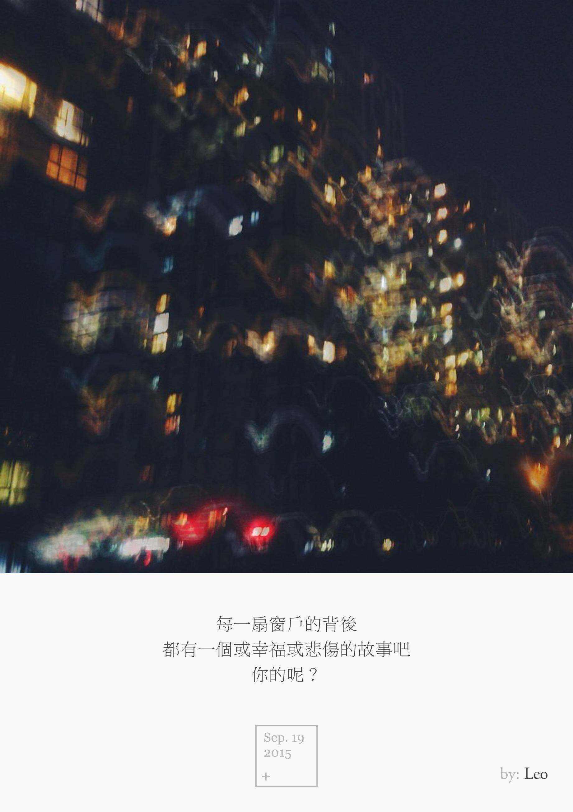 夜晚