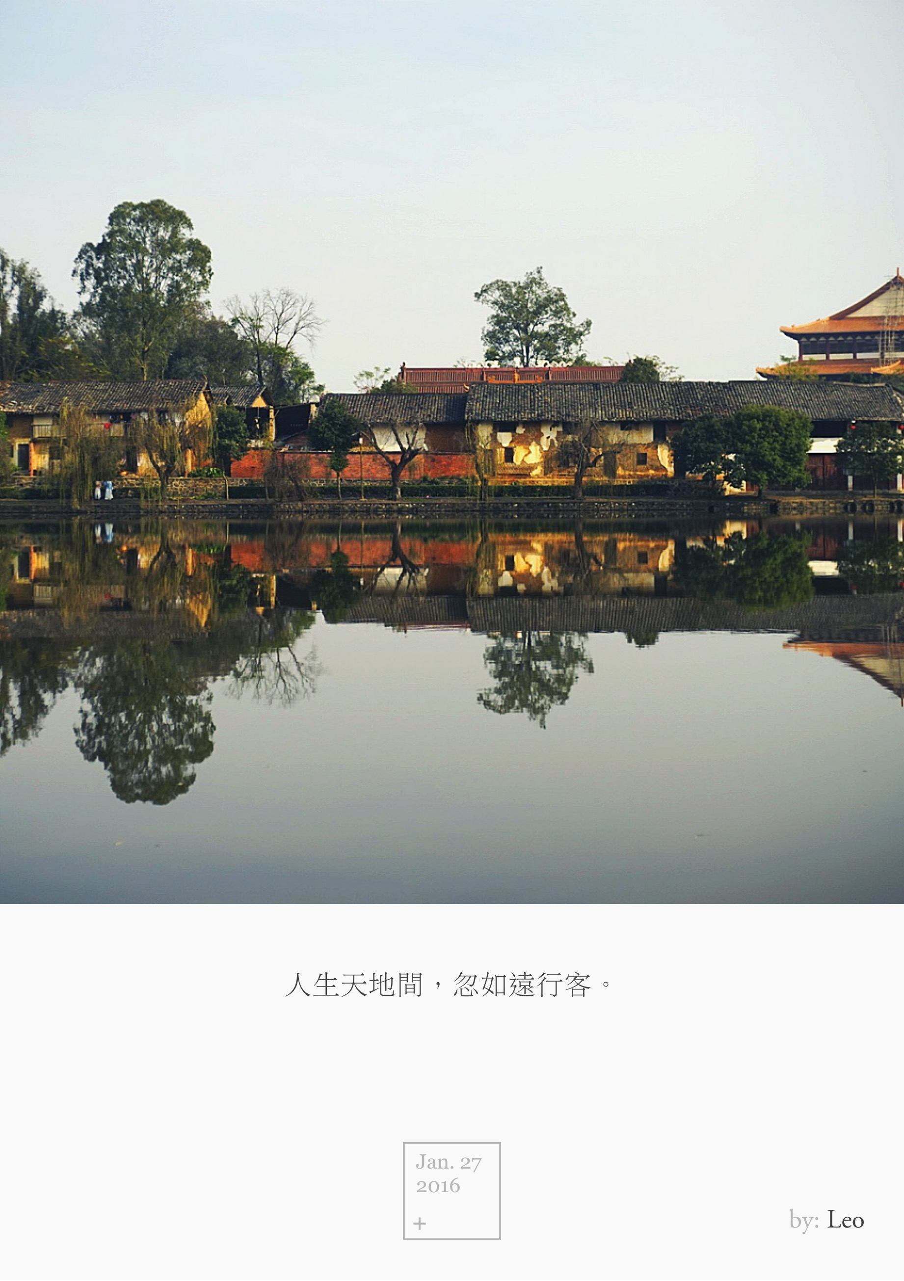 珠玑古巷