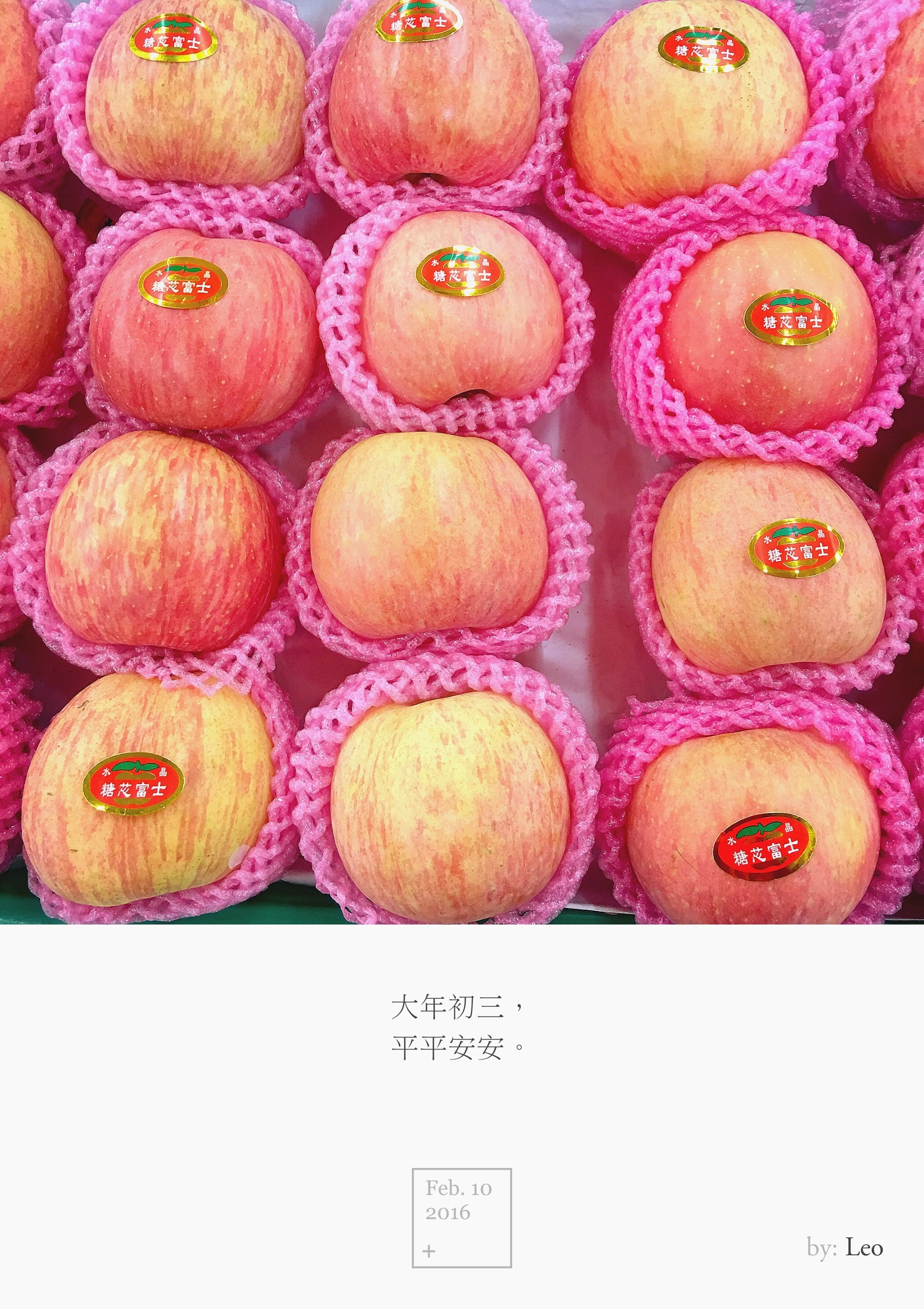 苹果