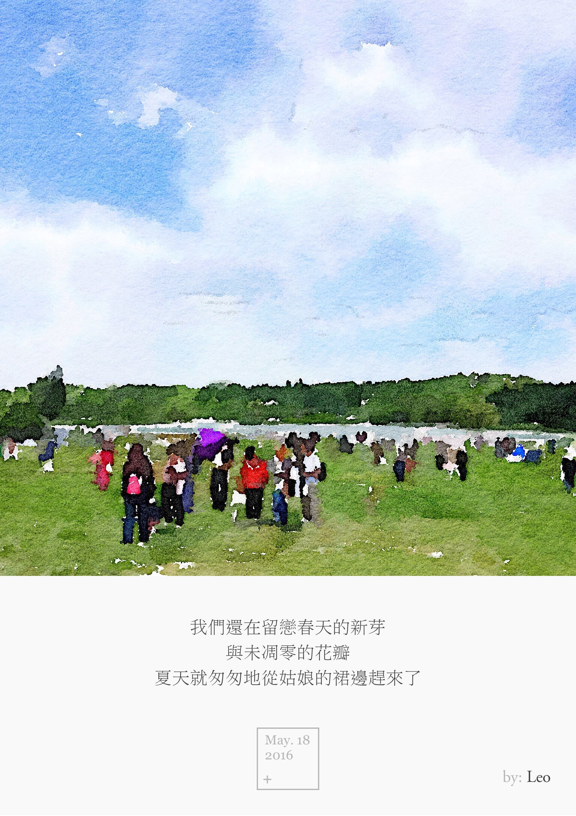 奥林匹克森林公园
