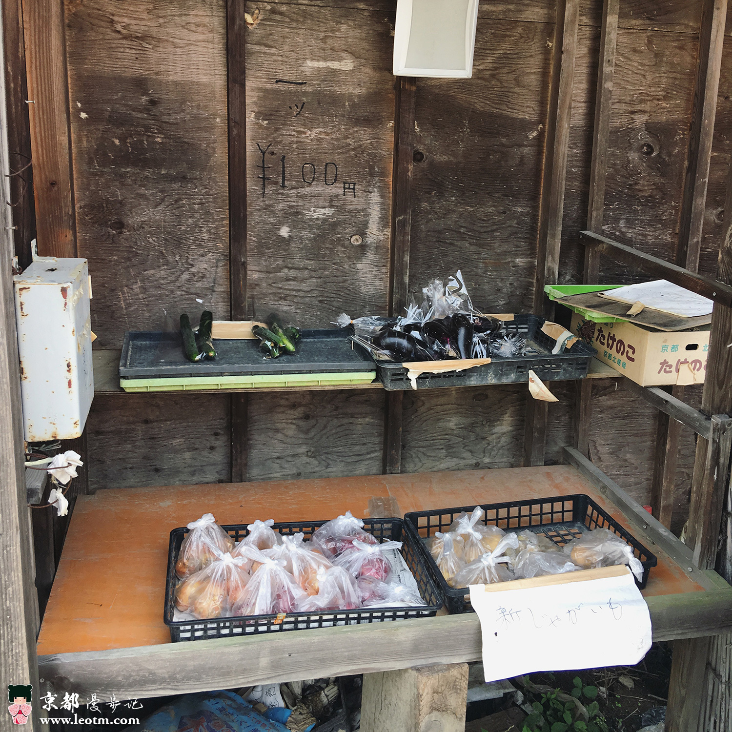 从龙安寺徒步到大觉寺,路边的自助蔬菜摊