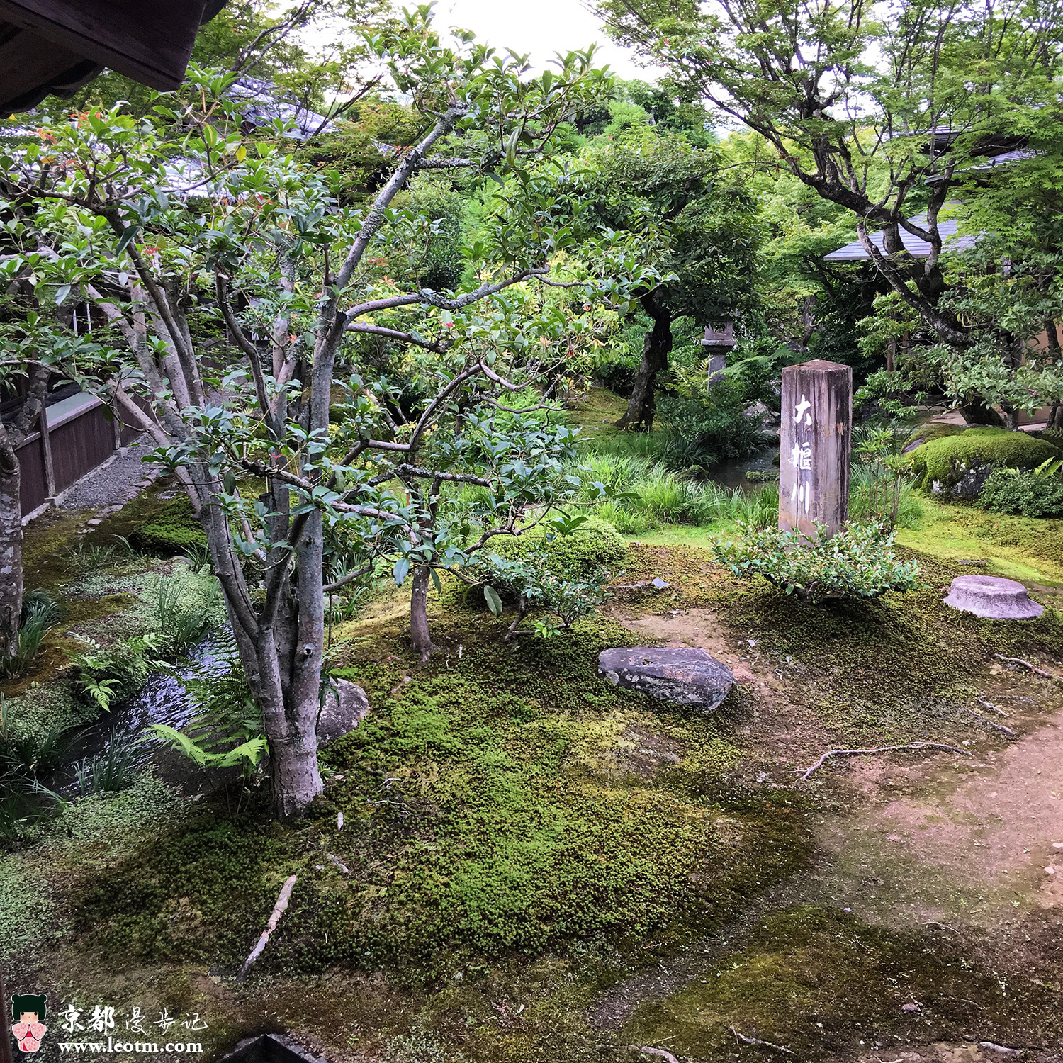 天龙寺