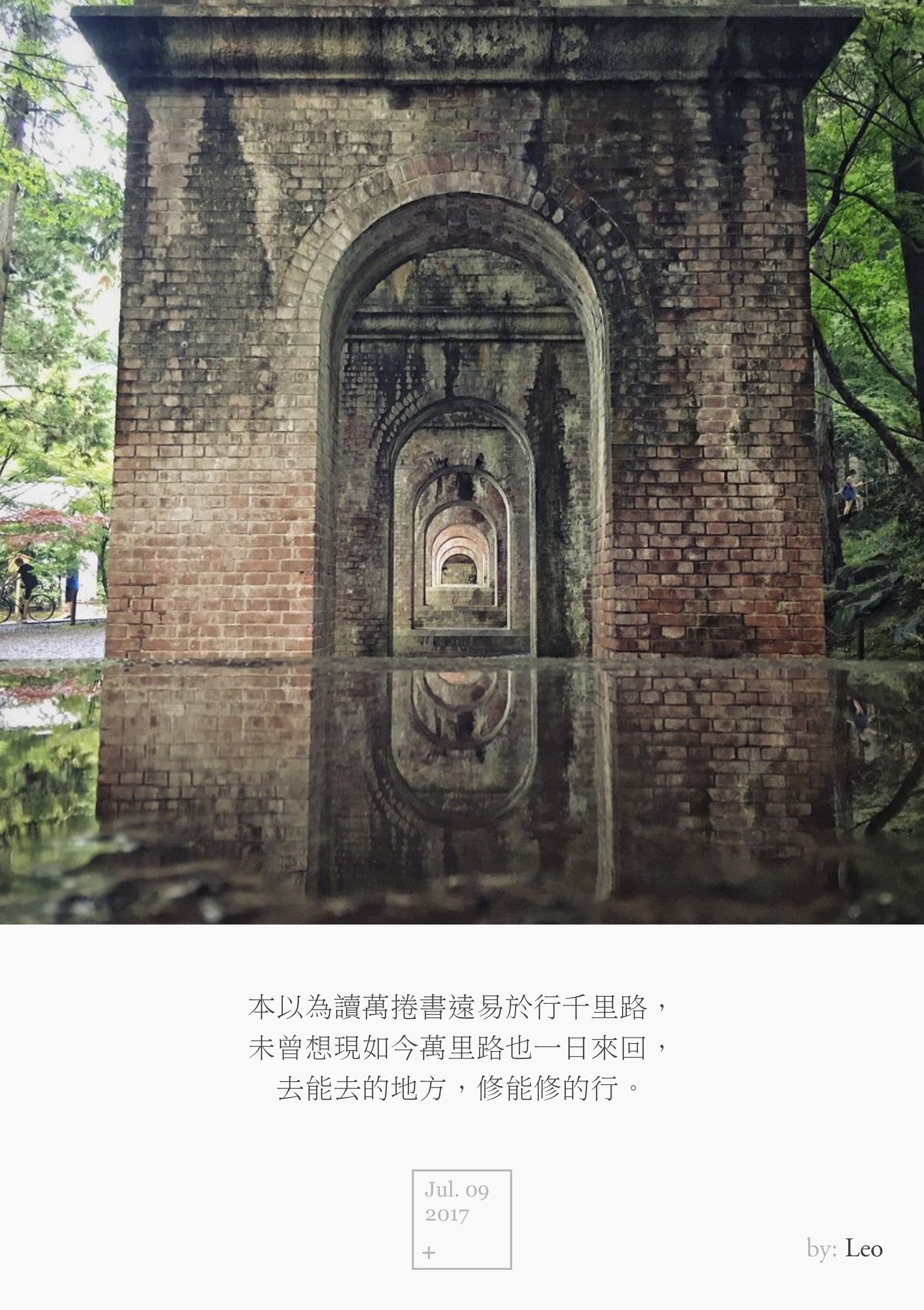 涵洞