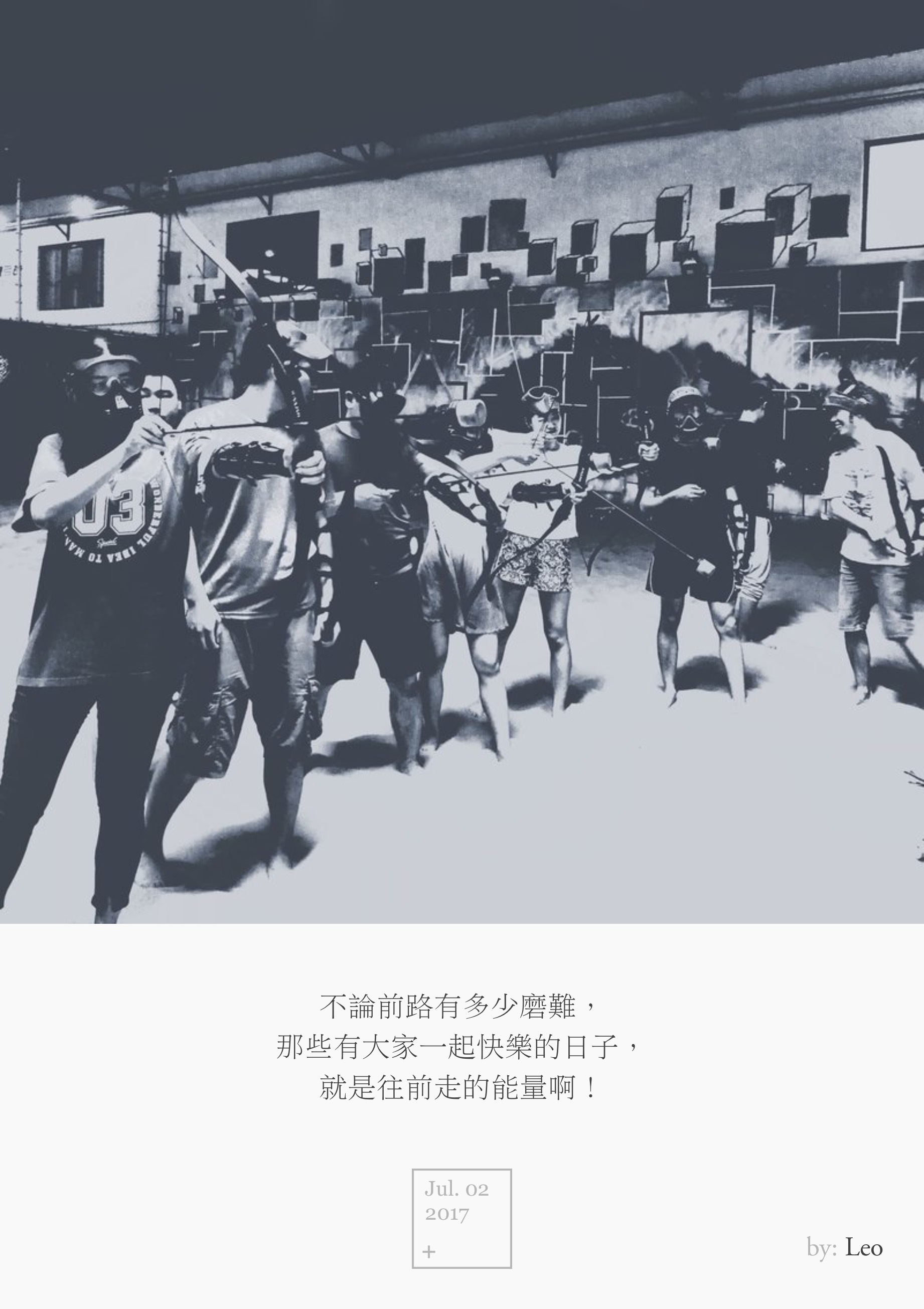朋友