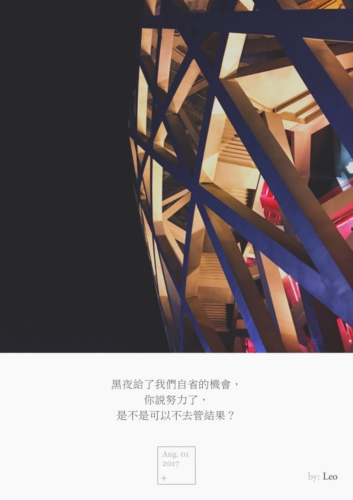 鸟巢