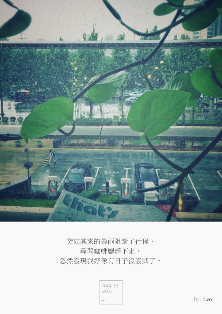 窗外