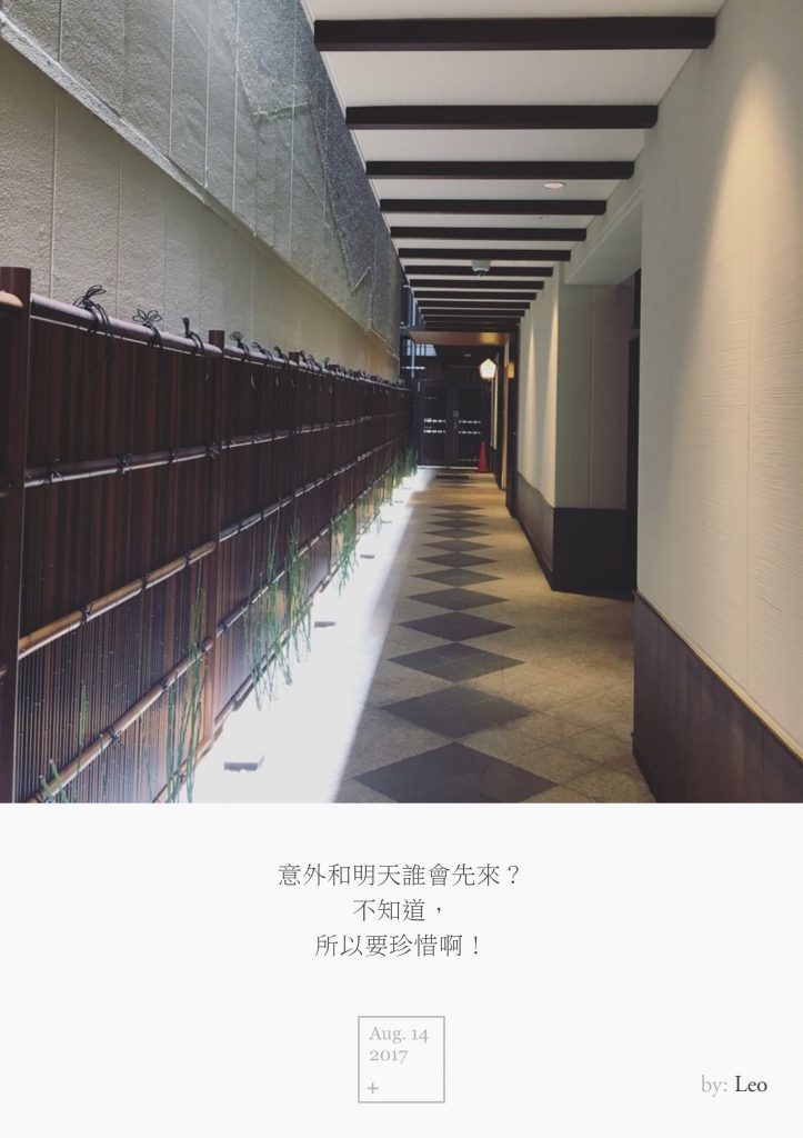酒店入口