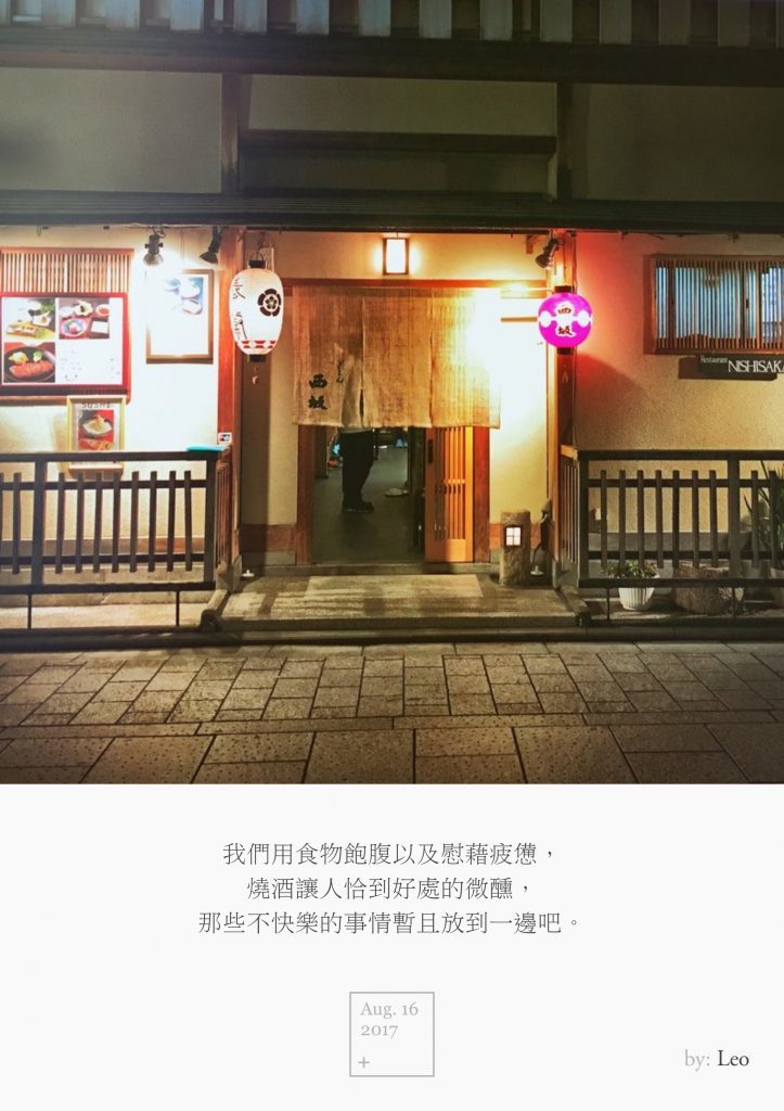 小酒馆