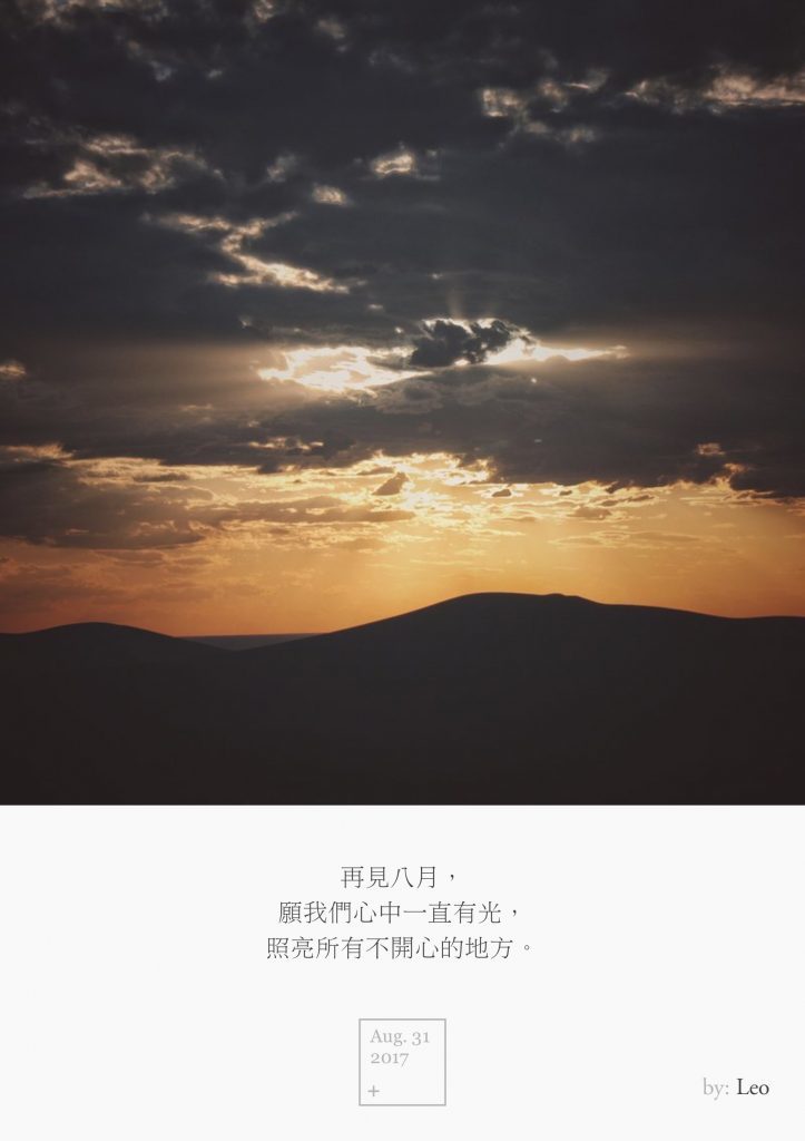 夕阳