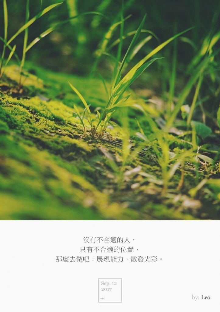 小草