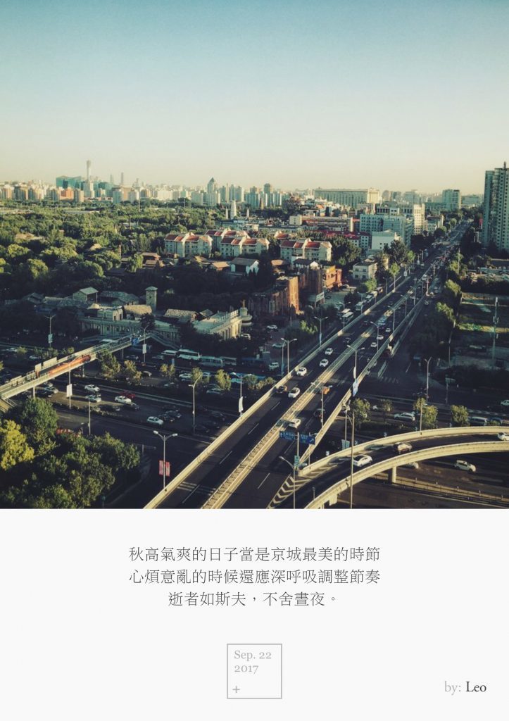 城市