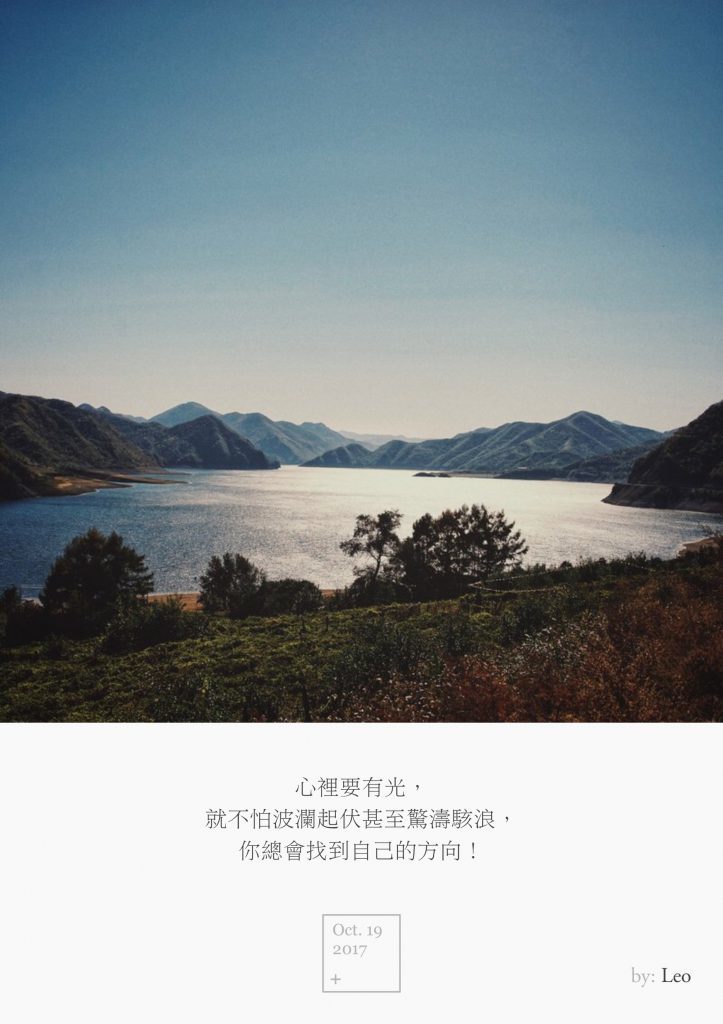 湖