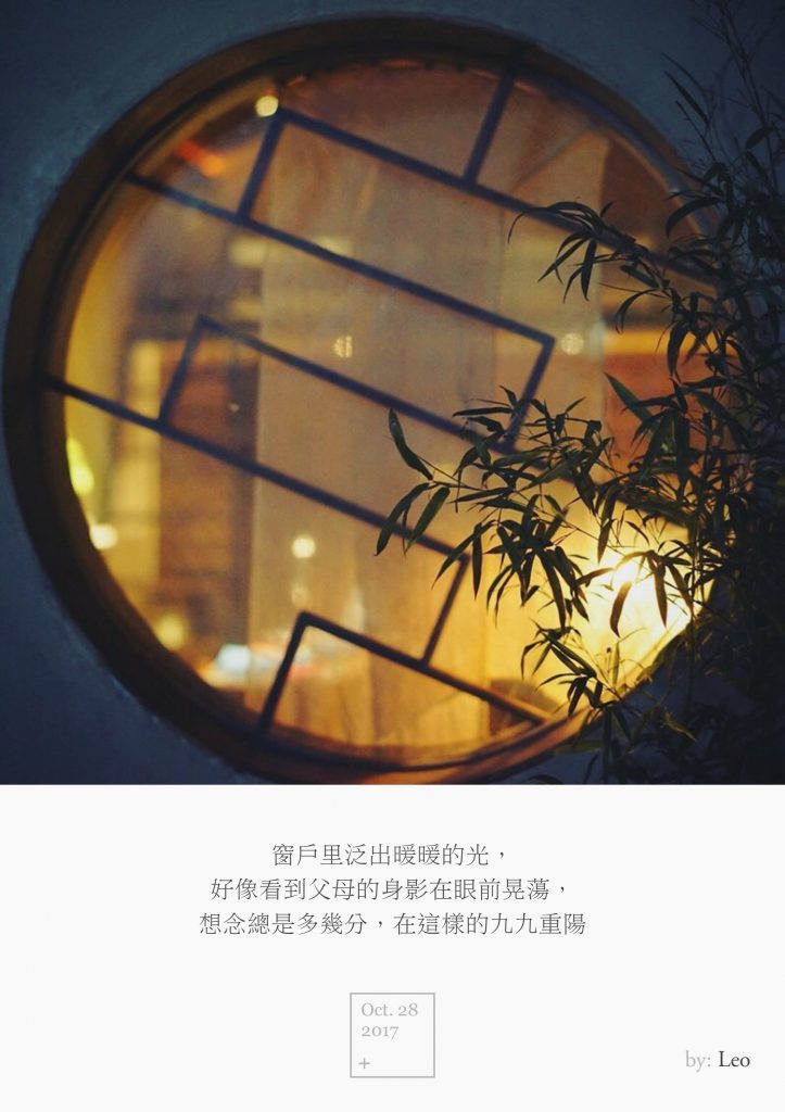 窗