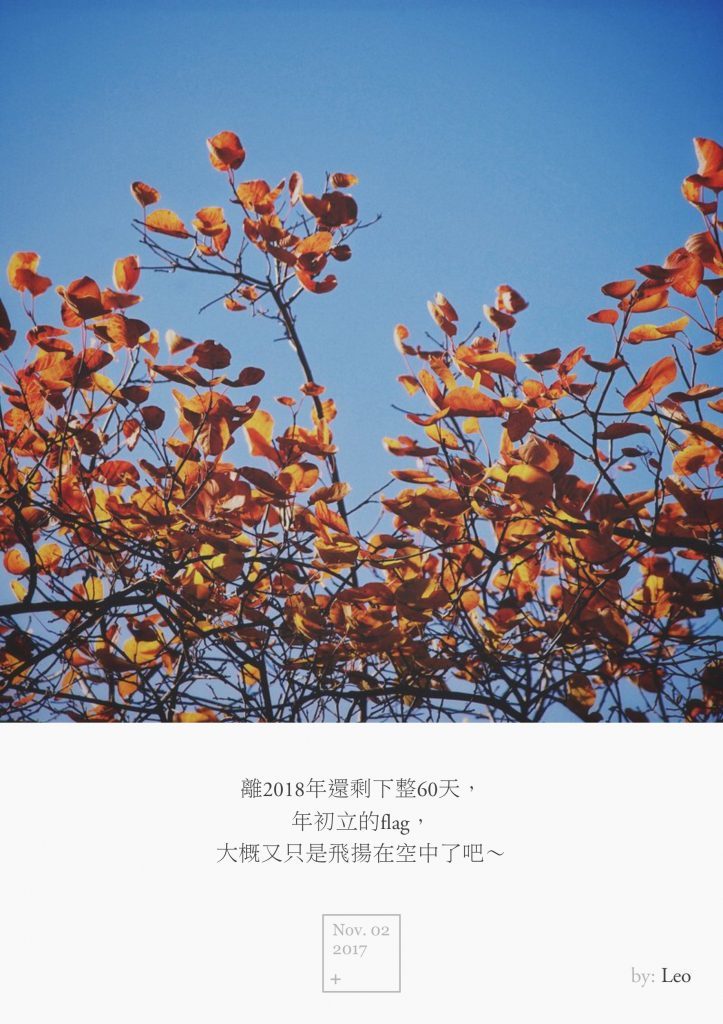 黄栌