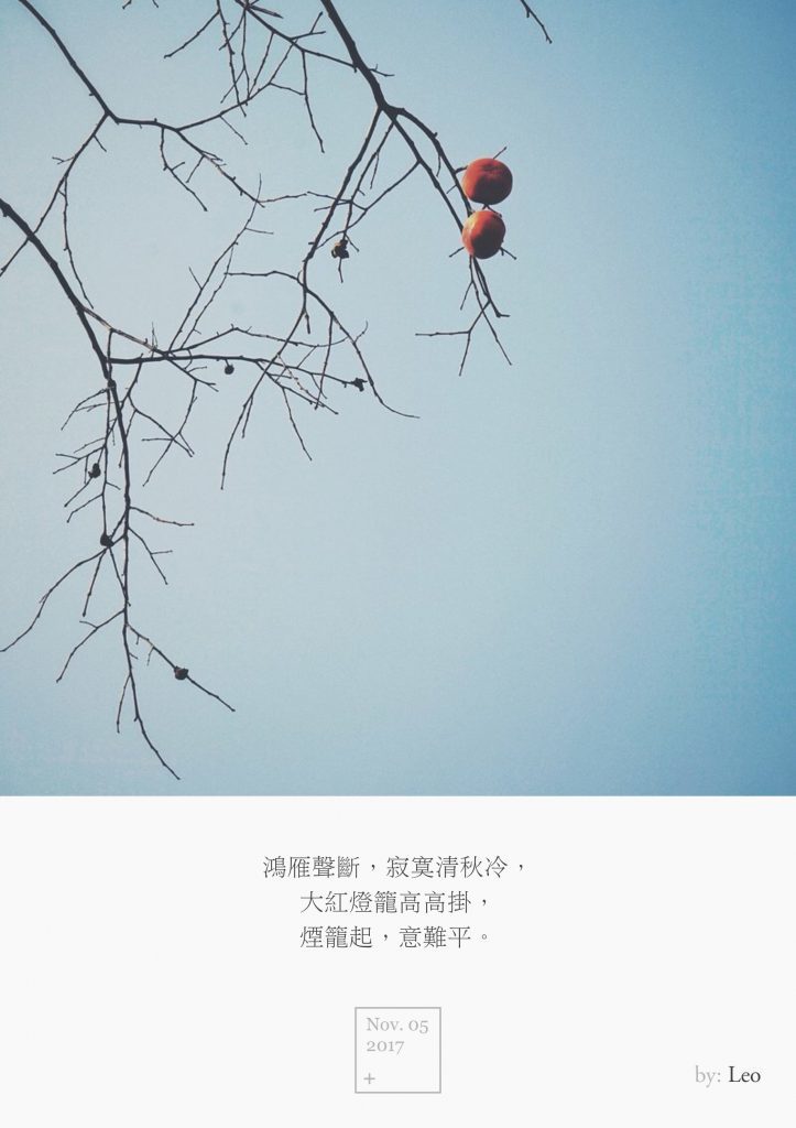 柿子
