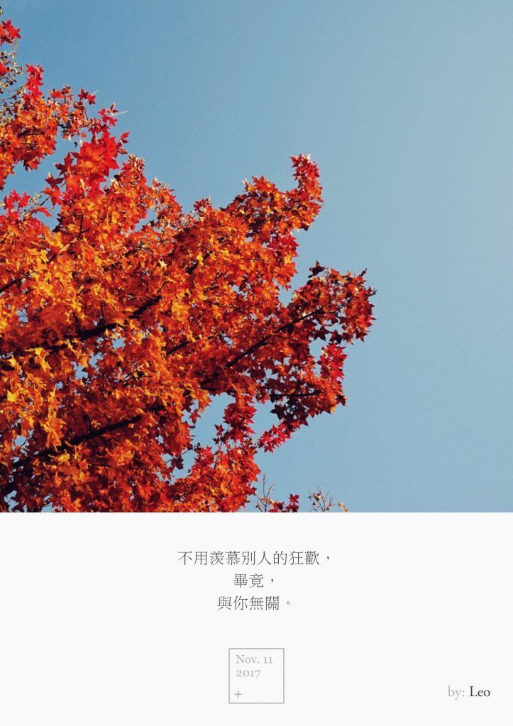 枫叶