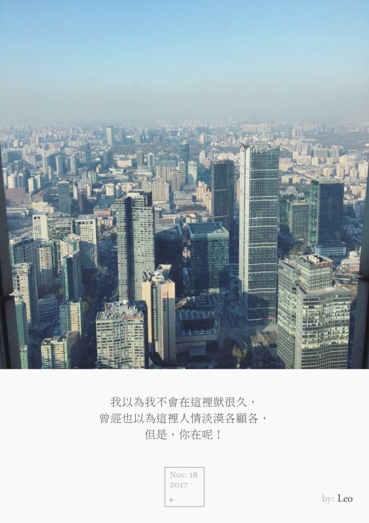 国贸