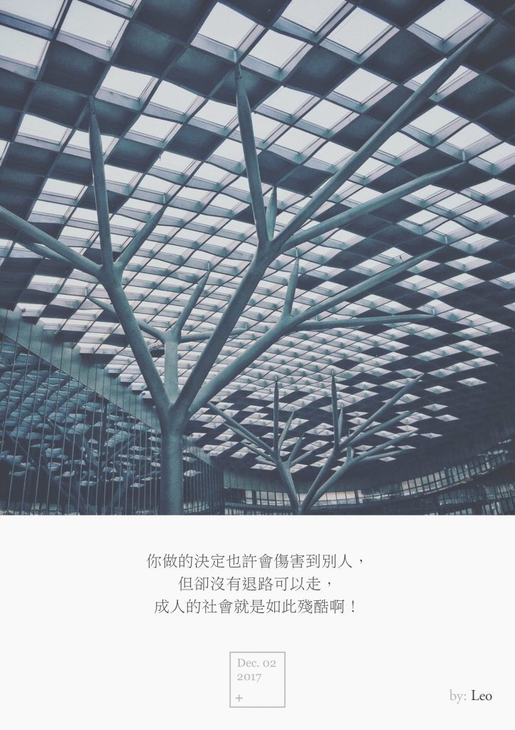 合生汇