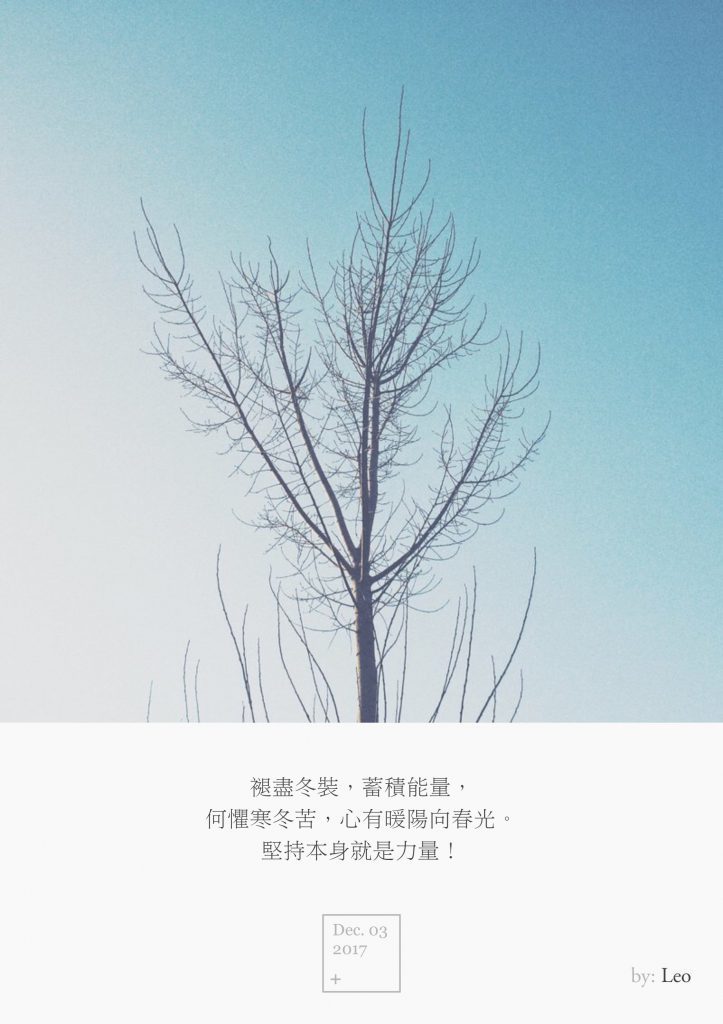 树