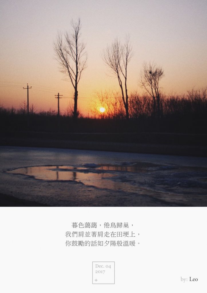 夕阳
