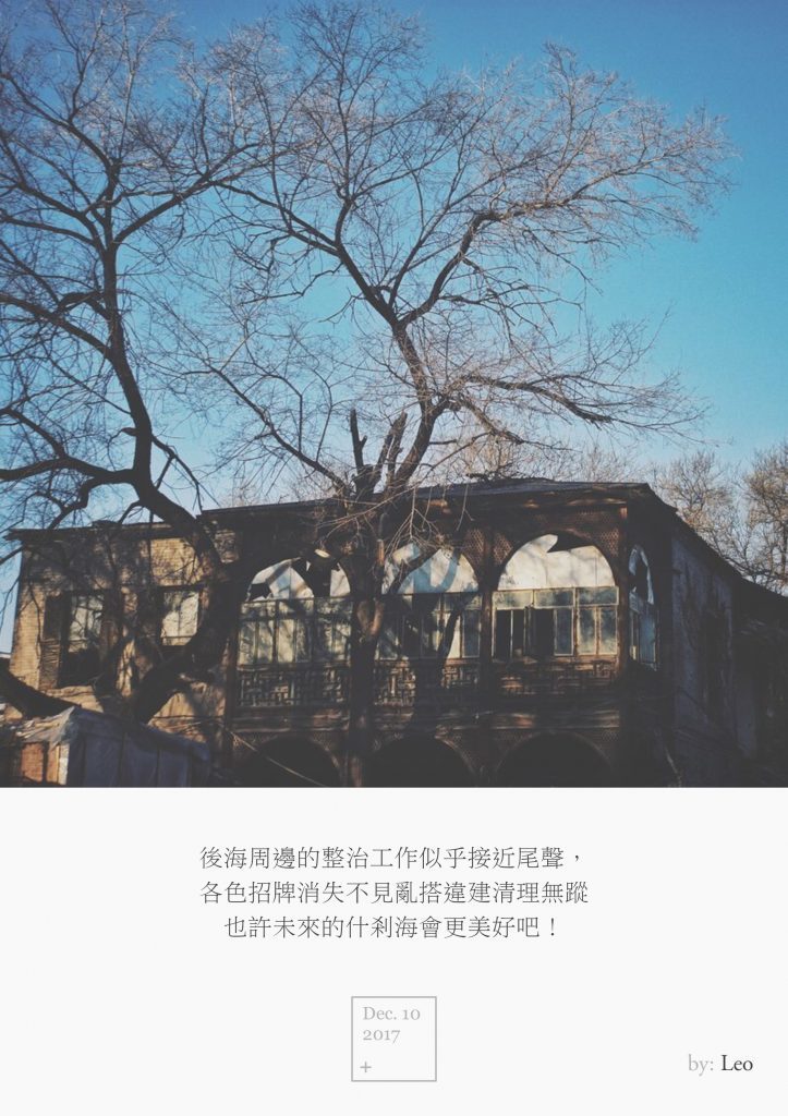 旧楼