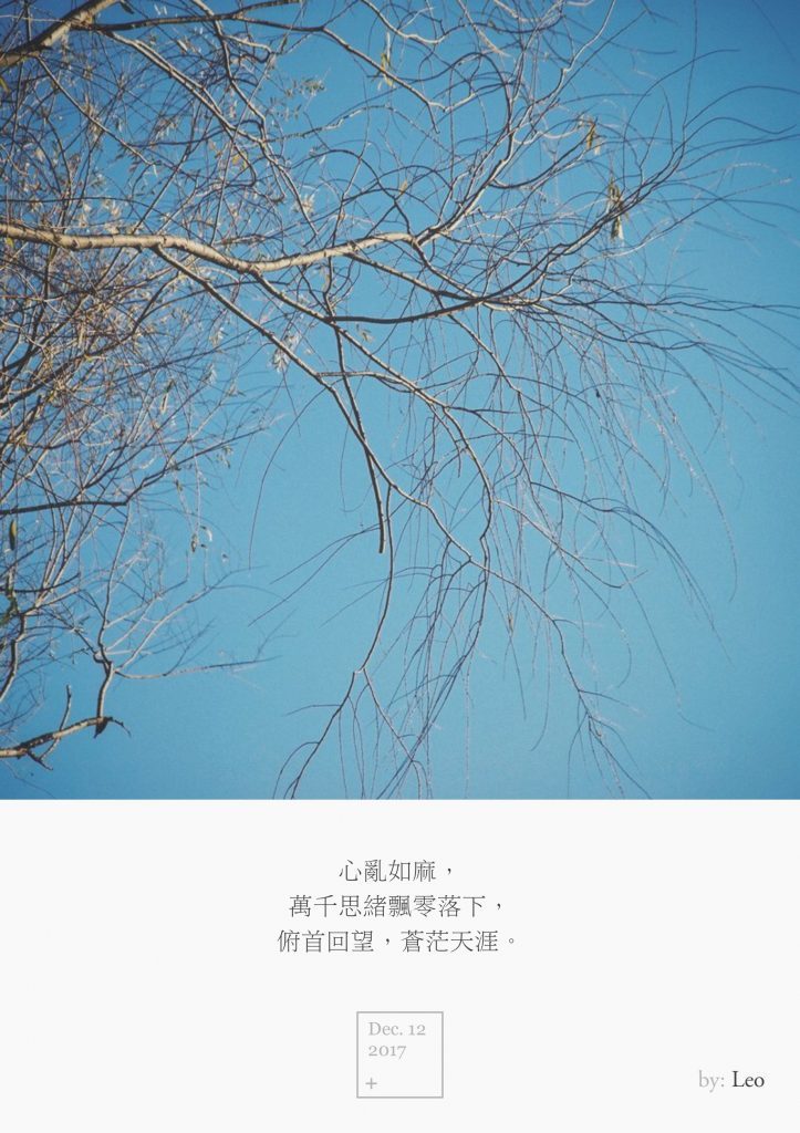 树