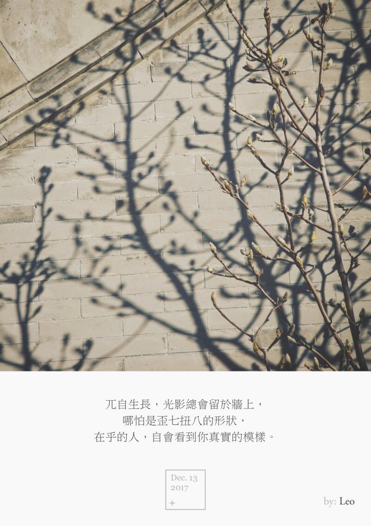 玉兰