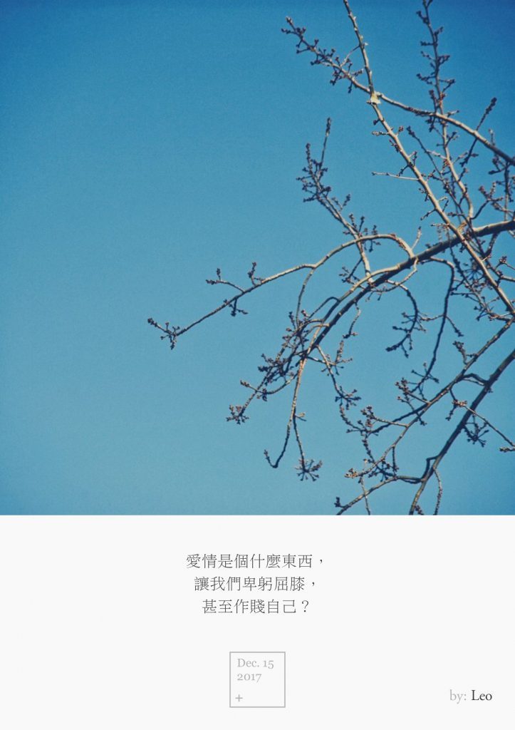 树