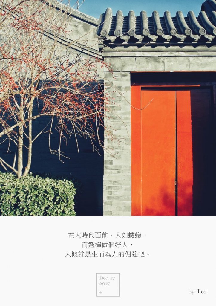 红门