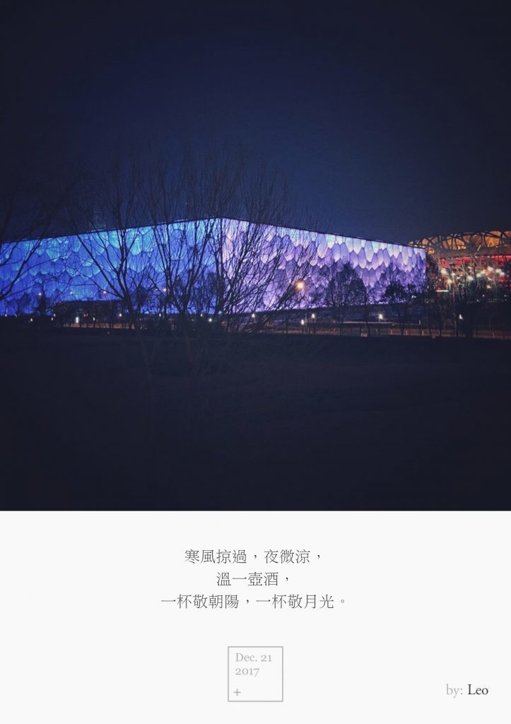 水立方