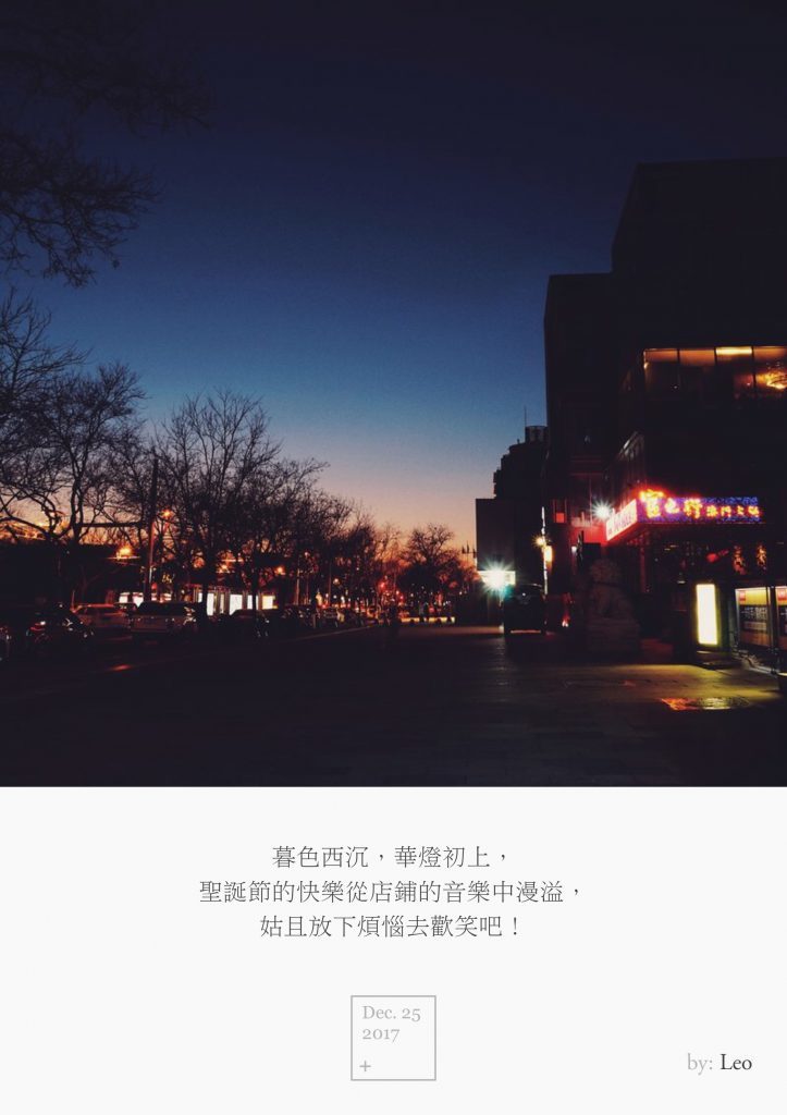 暮色