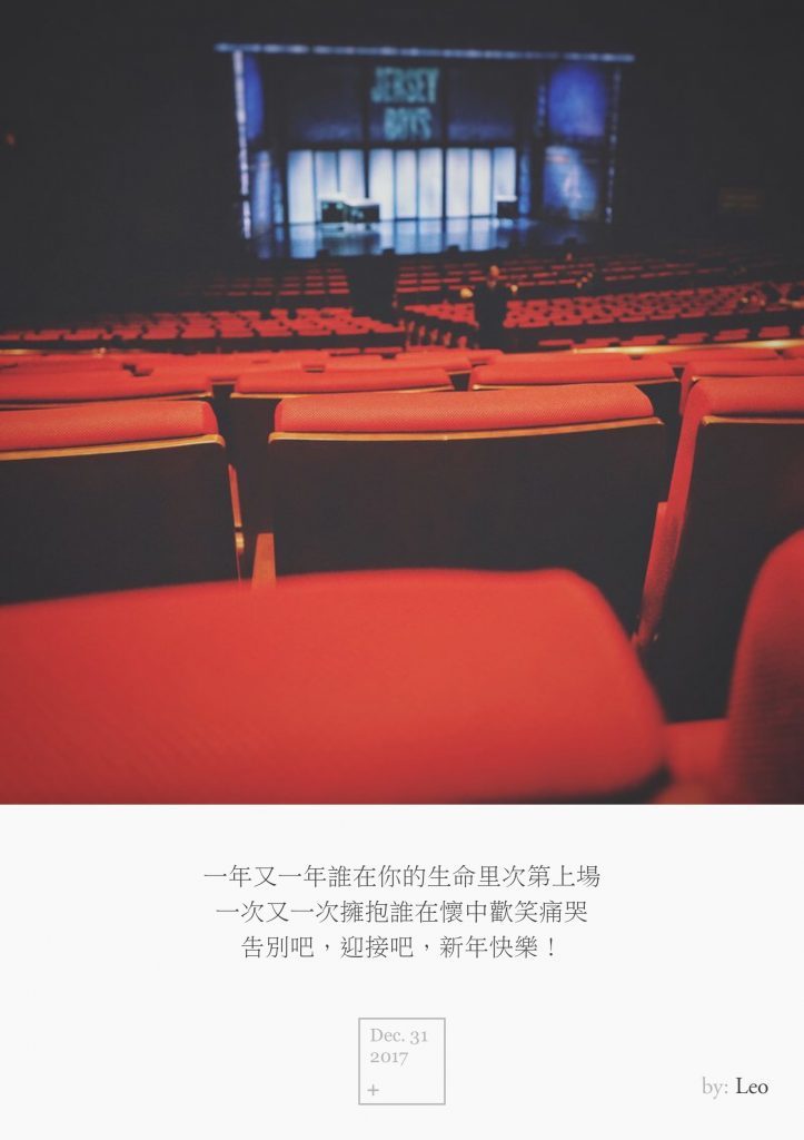 剧场