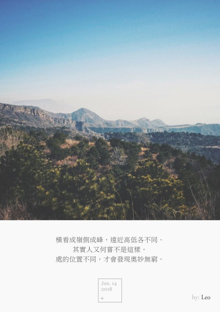 山峦
