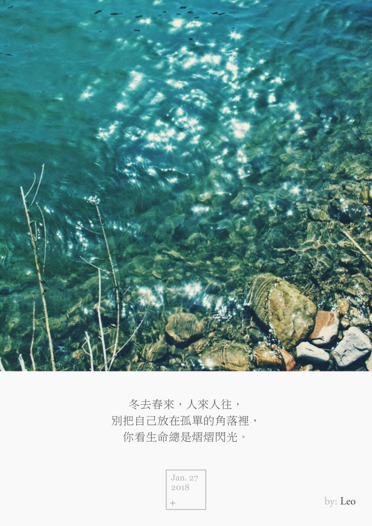 碧水