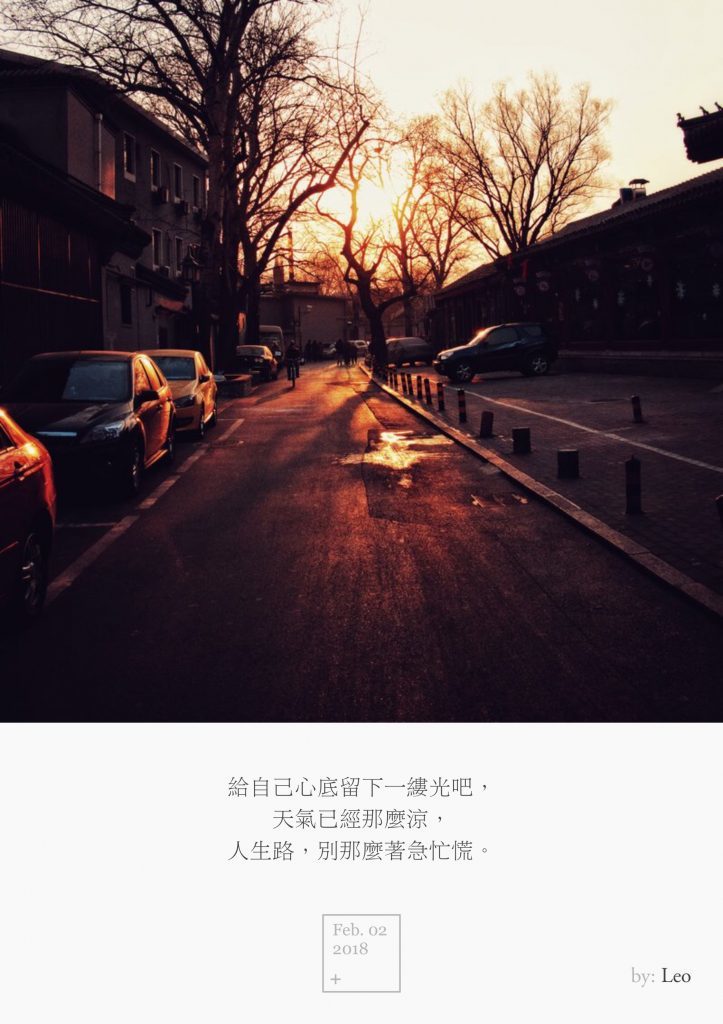 夕阳
