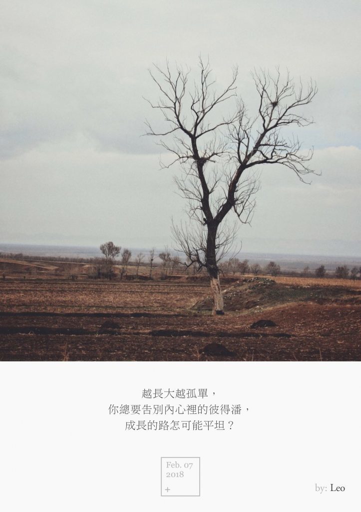 树