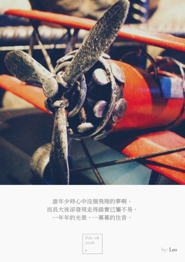 飞机