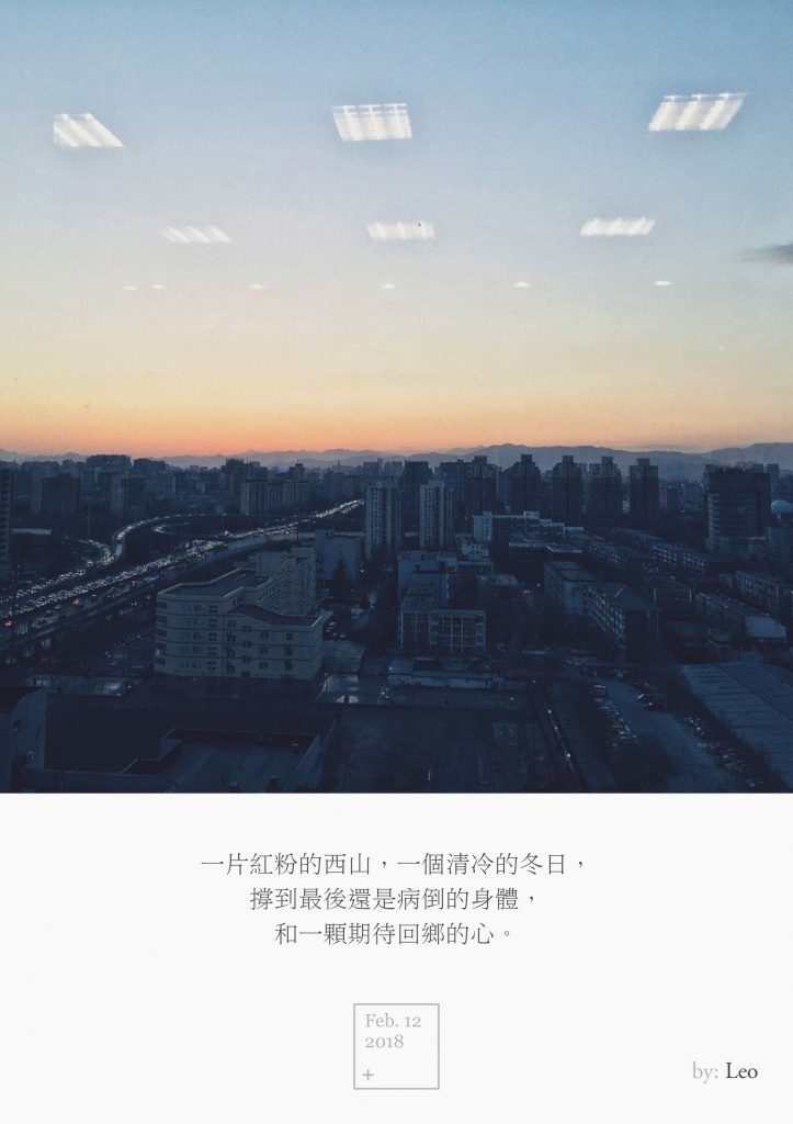 夕阳