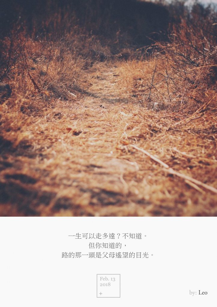路