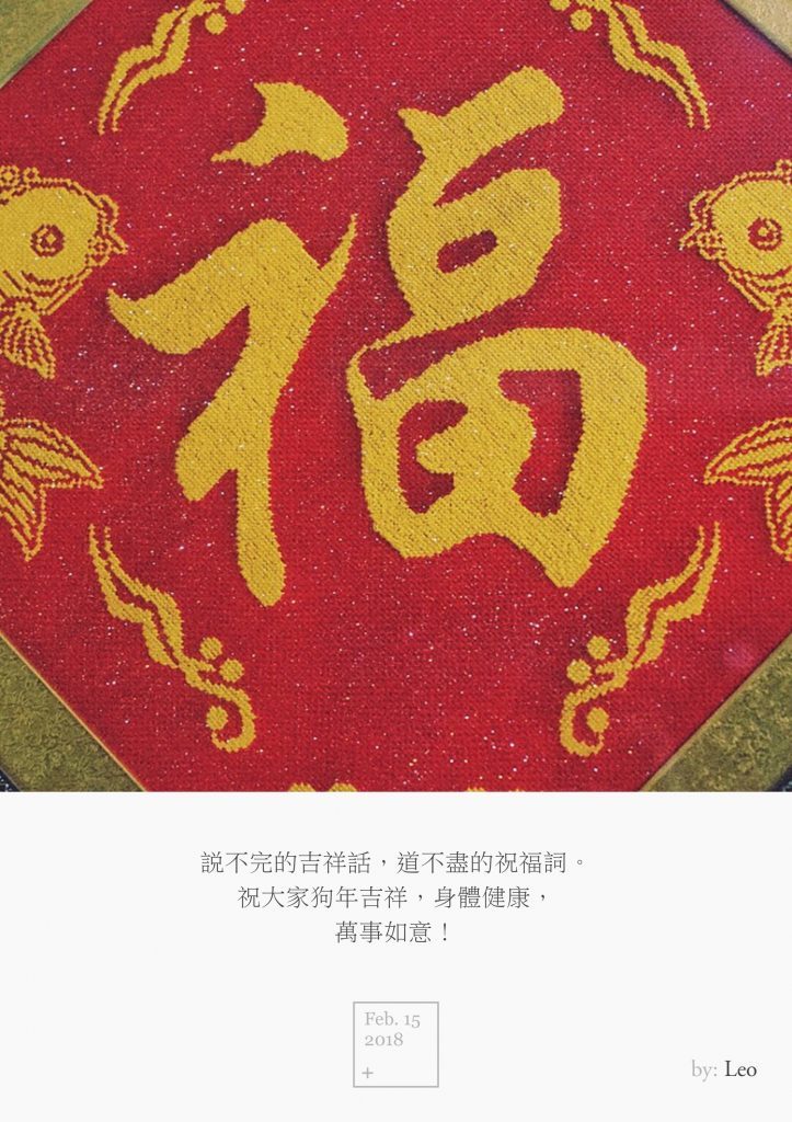 福