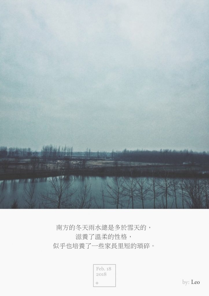 阴天