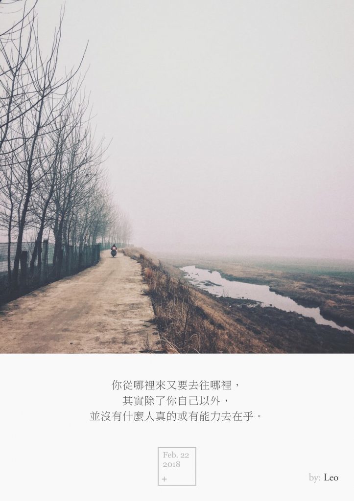 家乡路