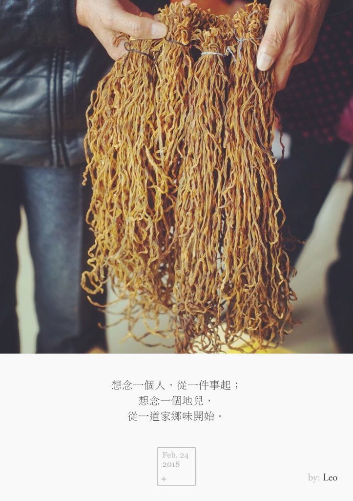 干豇豆
