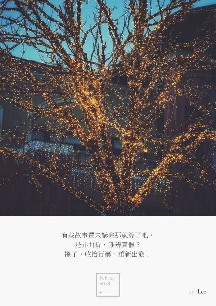 彩灯