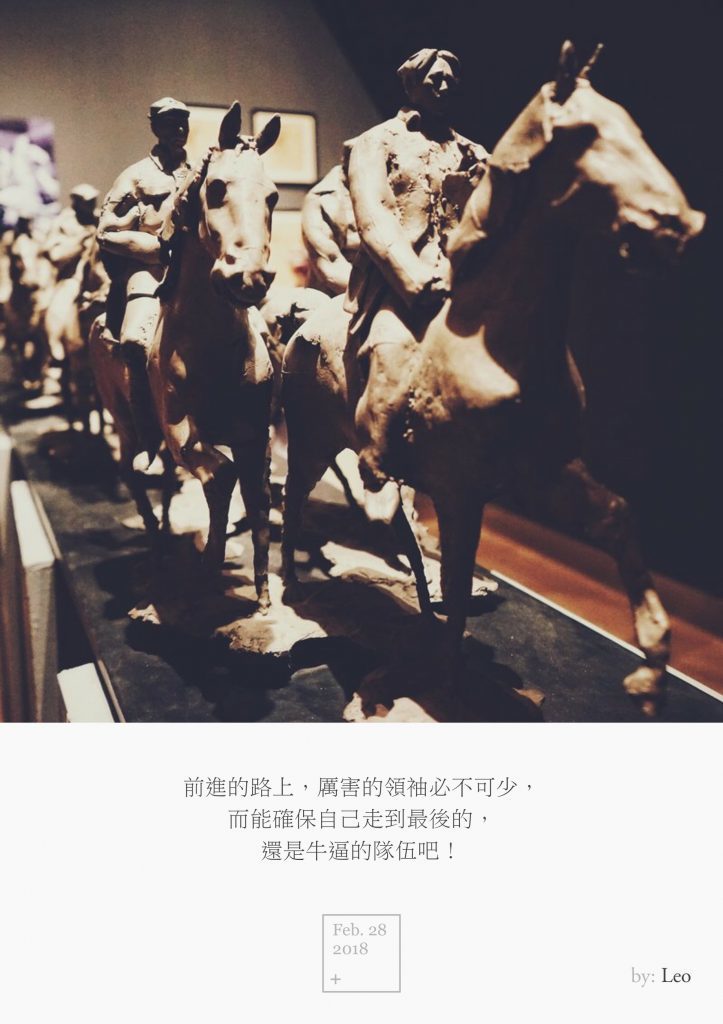 长征雕塑