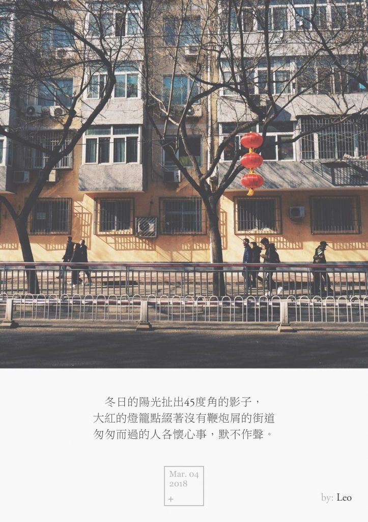 街道