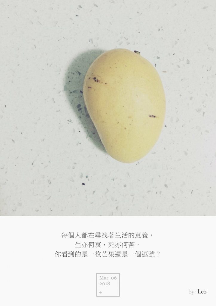 芒果
