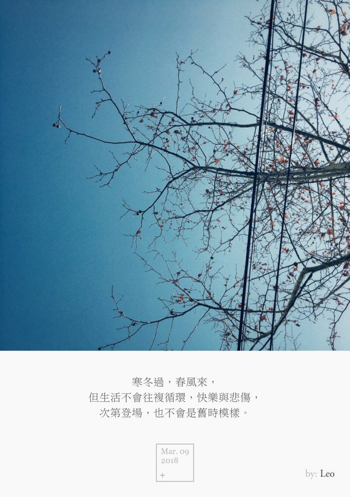 蓝天