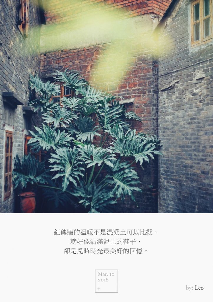 墙角
