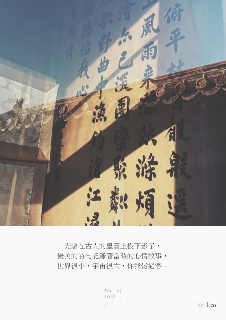 墨宝
